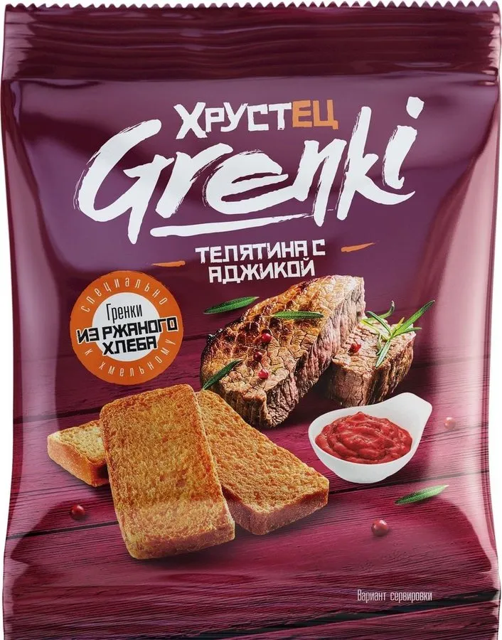 Croutons "Hrutets" (taste of veal and adjika)  80g